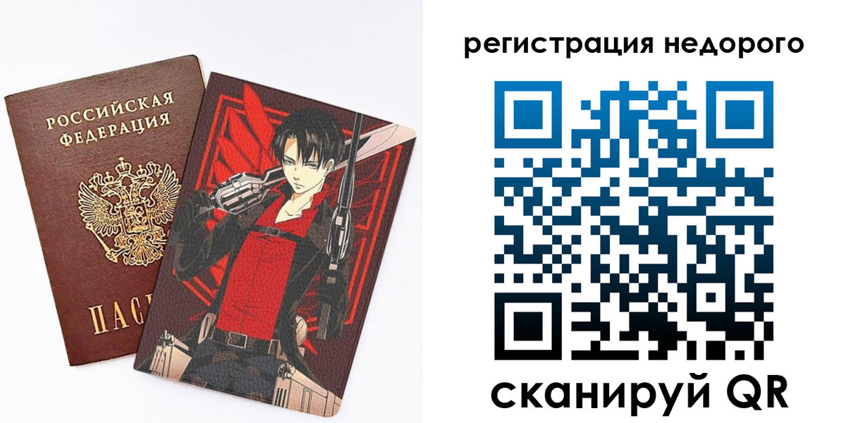 временная регистрация госуслуги в Людиново
