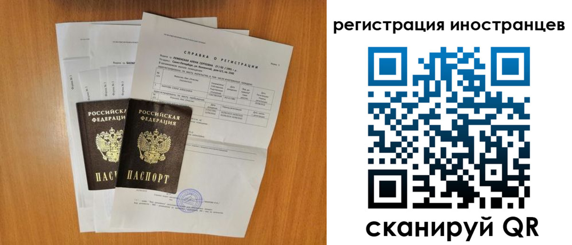 регистрация в Людиново