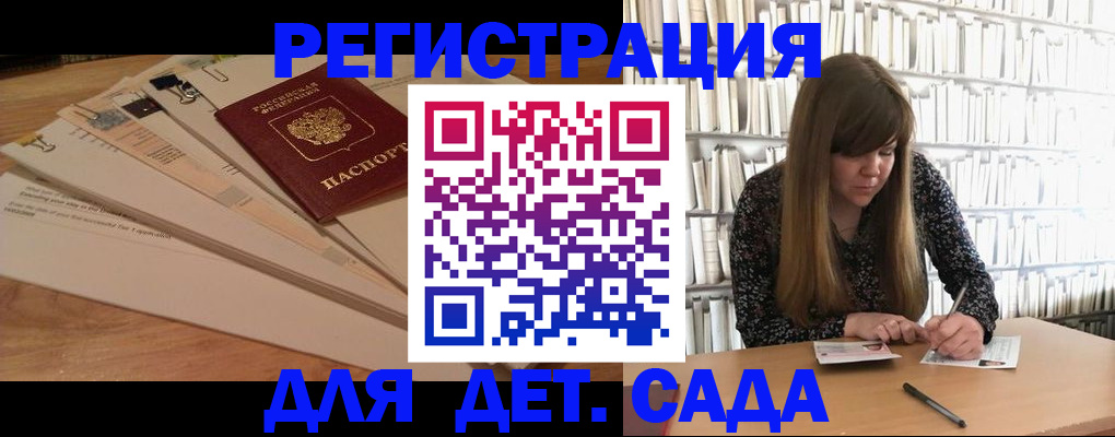 временная регистрация недорого в Людиново